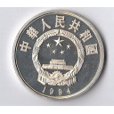 CINA 10 yuan Argento 1994 Cammelli KM # 563 Proof